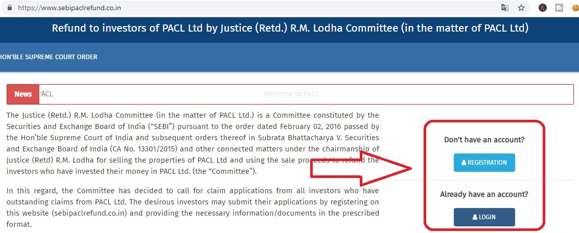 How to apply for withdrawal of money from PACL 2022: PACL से पैसा वापस today