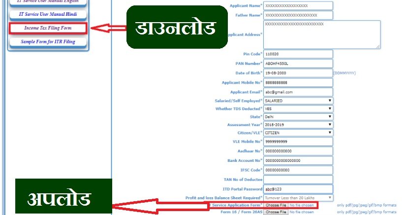 income tax filing service page