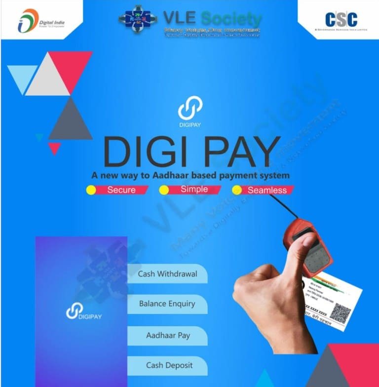 csc digipay vle society