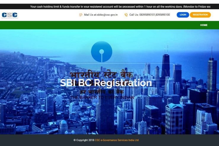 CSC Sbi csp portal website