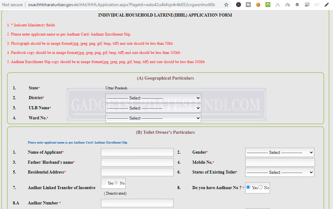 PM Sauchalay Yojana Online Apply