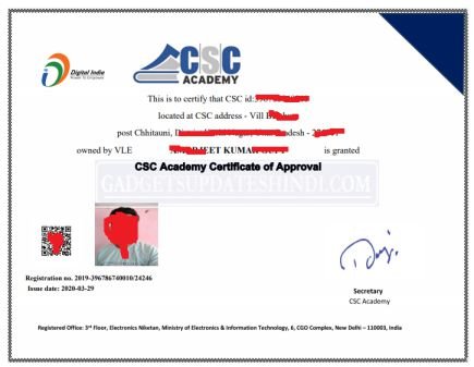 Apply Block Level CSC academy Center : CSC IIBF EXAM CENTER Registration 2022