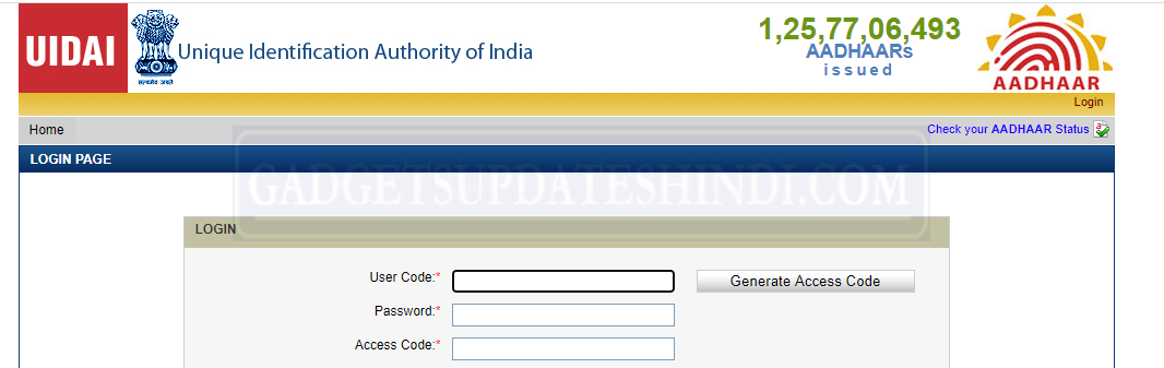 How to check CSC Aadhar UCL credential file create Lits Update 2025