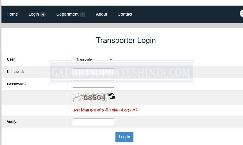 Registration For Inter-State Transit Pass login page