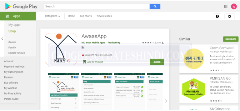 awas app 768x355 1
