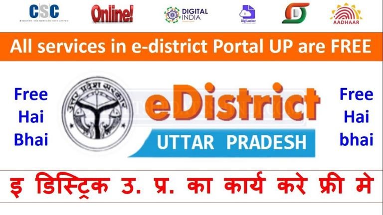 E district portal 2.0 registration Kaise kare 2022 - Jan Seva Cendra Today apply