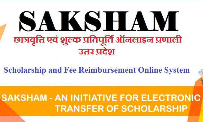 UP Scholarship