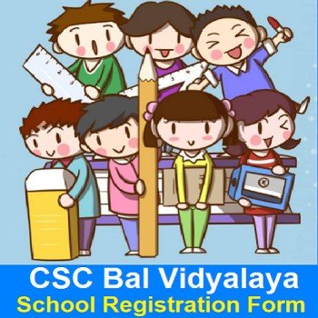 School Registration Form