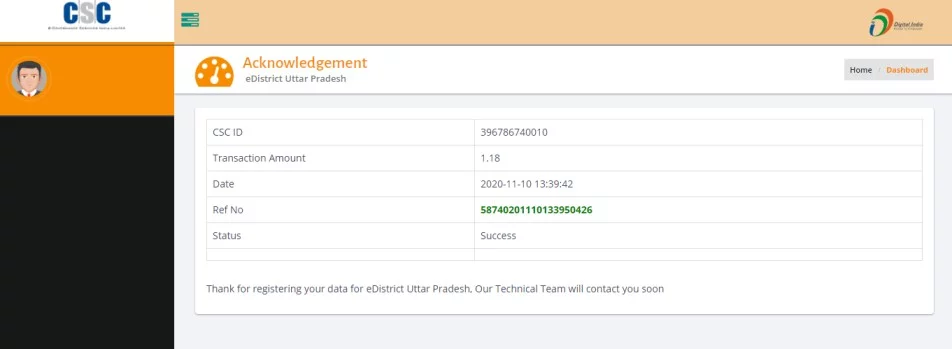payment finle