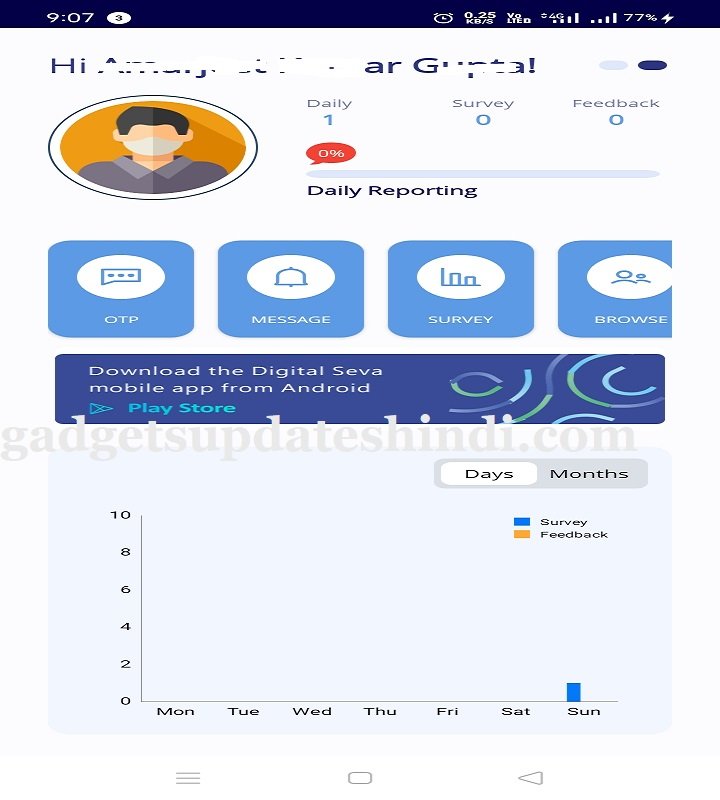 CSC App open