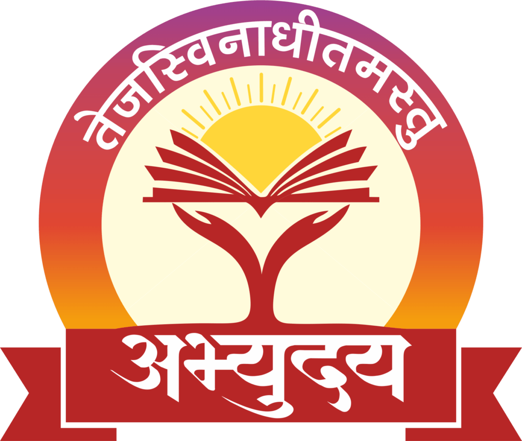 UP Yogi Abhyudaya Yojana