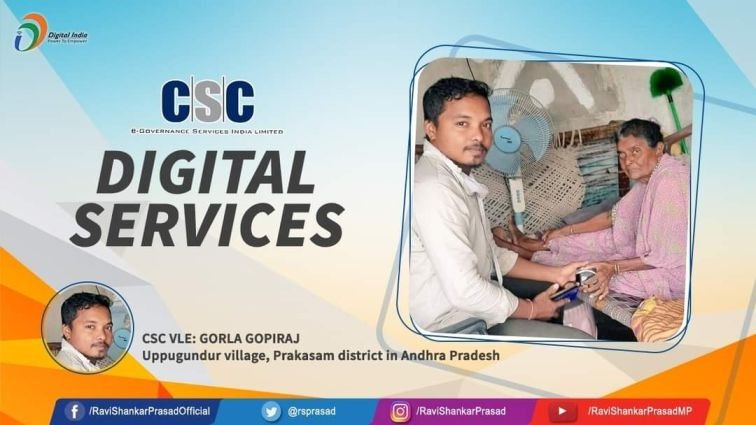 CSC Pension Vitran Kendra, Old Age CSC Pension Center Open, CSC Pension Seva Kendra