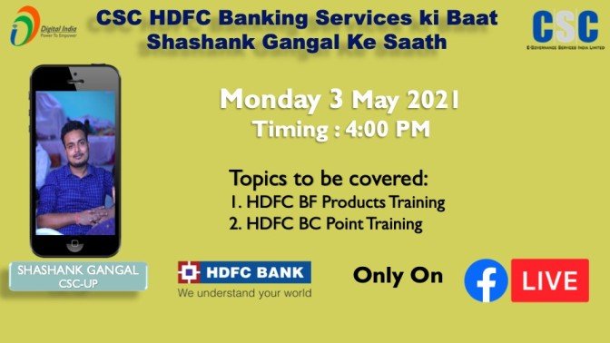 HDFC CSP BC Update-CSC: HDFC BANKING SERVICES TRAINING