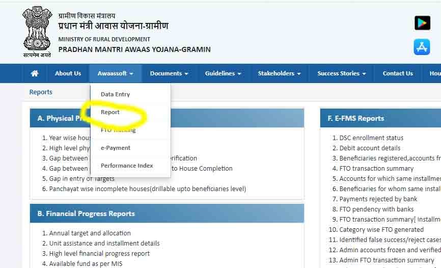 iayiay- new list iay 2025