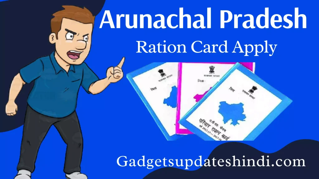Arunfcs Arunachal Pradesh Ration Card Apply 2022: Ration Card List Online