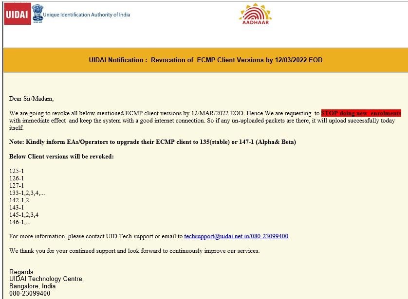 Aadhaar UCL New Version Launched