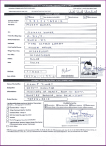 download aadhar card update form