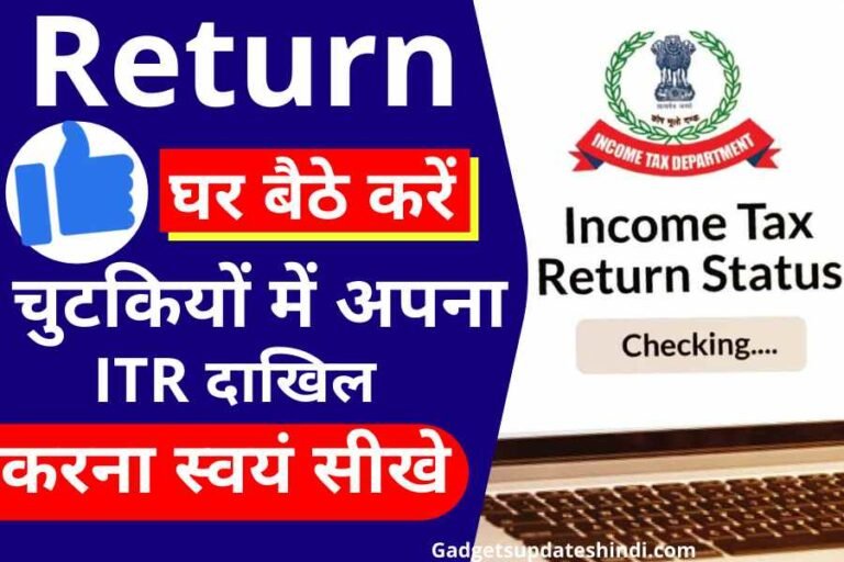 CSC Income Tax Return (ITR) Filing 2022