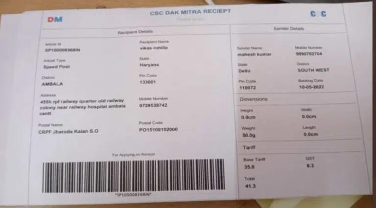 CSC Dak Mitra Portal registration