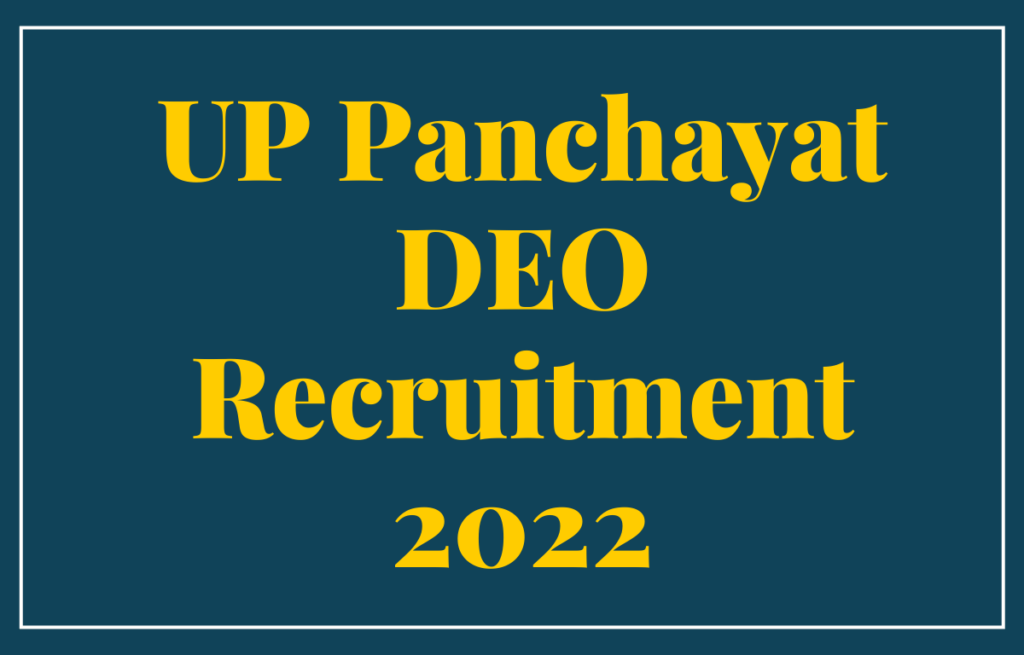 UP Gram Panchayat Sahayak Bharati