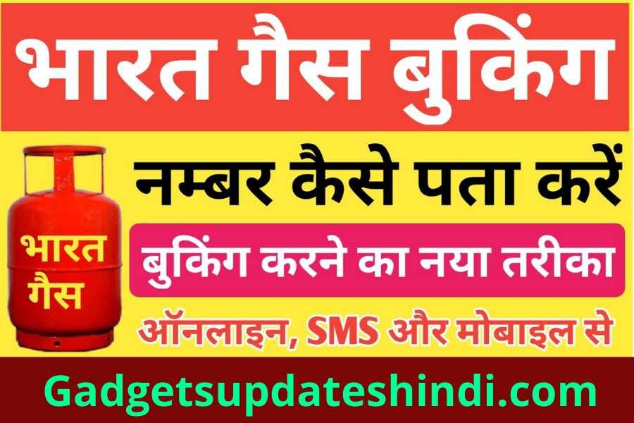 bharat gas booking number 2024