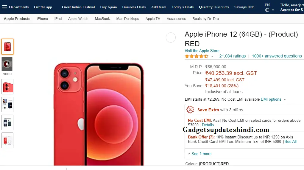 APPLE iPhone 12 Diwali Discount