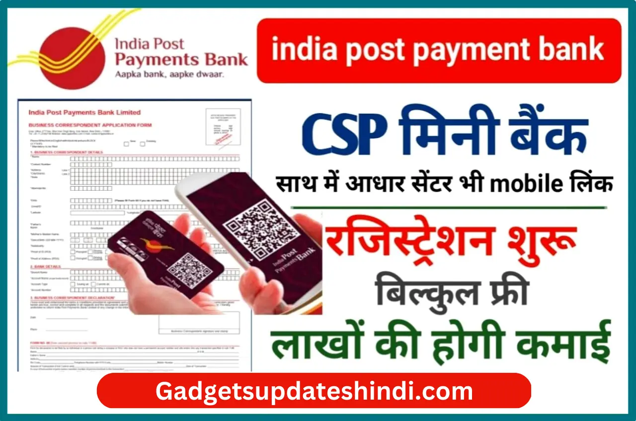 IPPB CSP Online Apply bank bc agent 2023