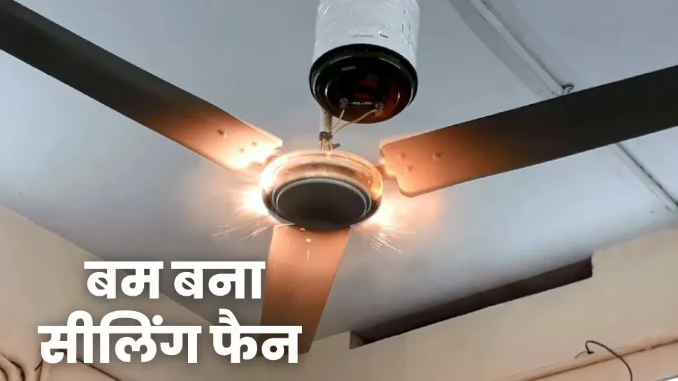 Celing Fan Blast