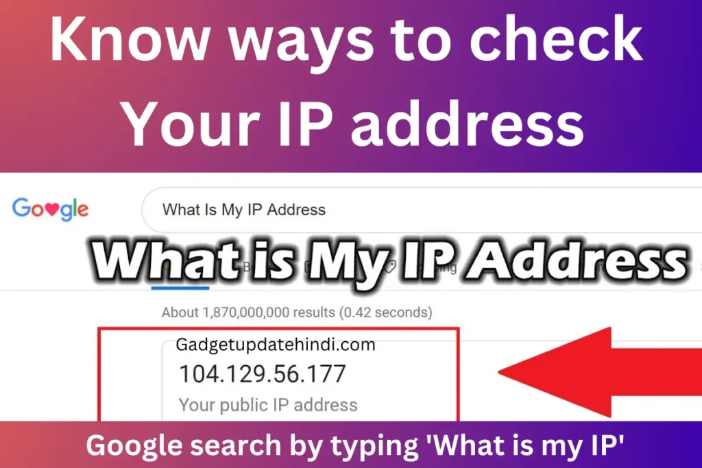 How to check what is your IP address