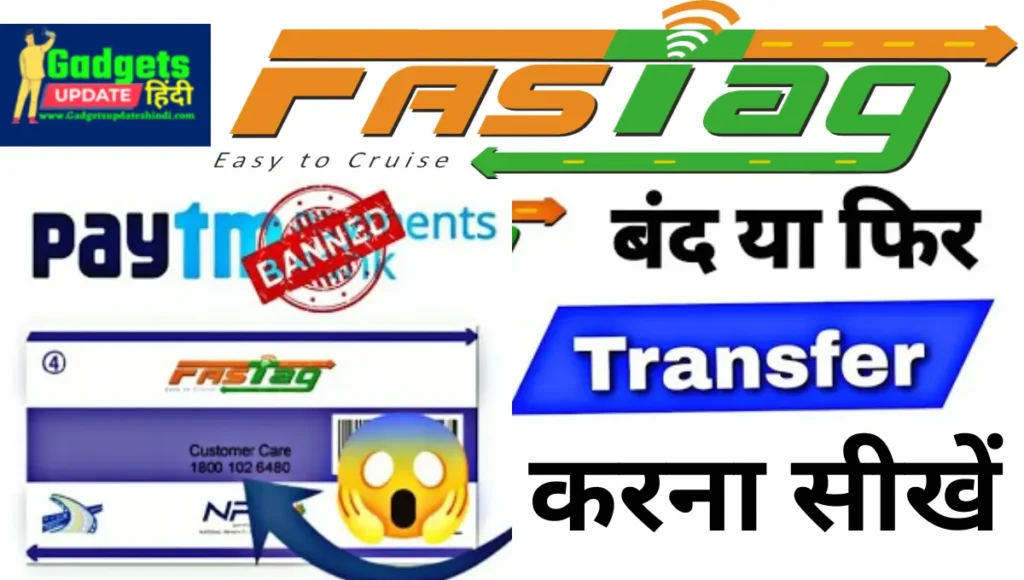 Paytm Fastag Suspend