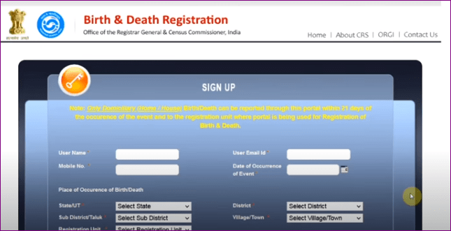 Birth Certificate ID Kaise Banaye