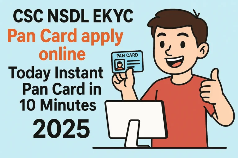 CSc NSDL EKYC Pan Card apply