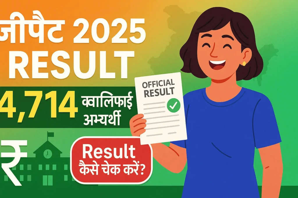 GPAT 2025 Result PDF (Link Out) @natboard.edu.in Check Category-wise Cutoff Score, merit list,