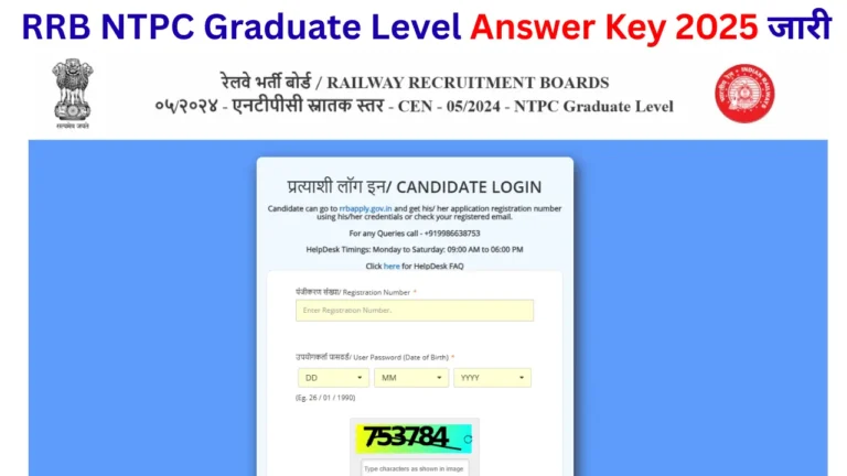 RRB NTPC Graduate Level Answer Key 2025