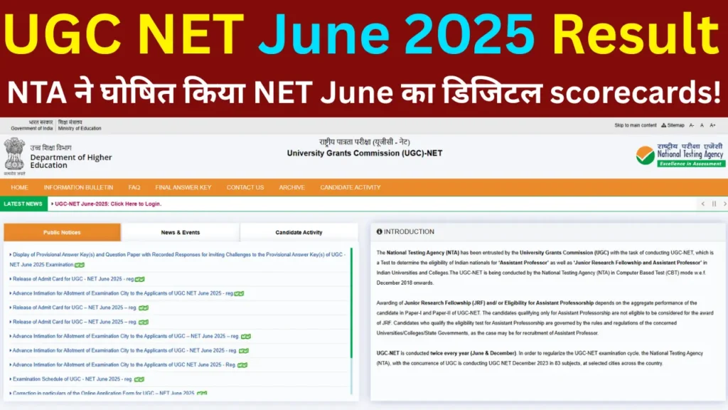 UGC NET June 2025 Result Links Active