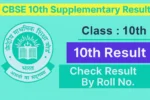 CBSE 10th Supplementary Result 2025